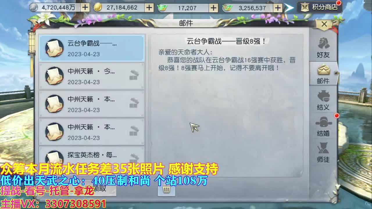 遇见最好的你们 第2段