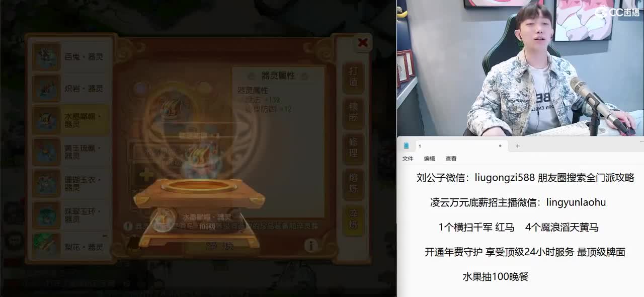 免费接所有资源  激情每一天 第1段