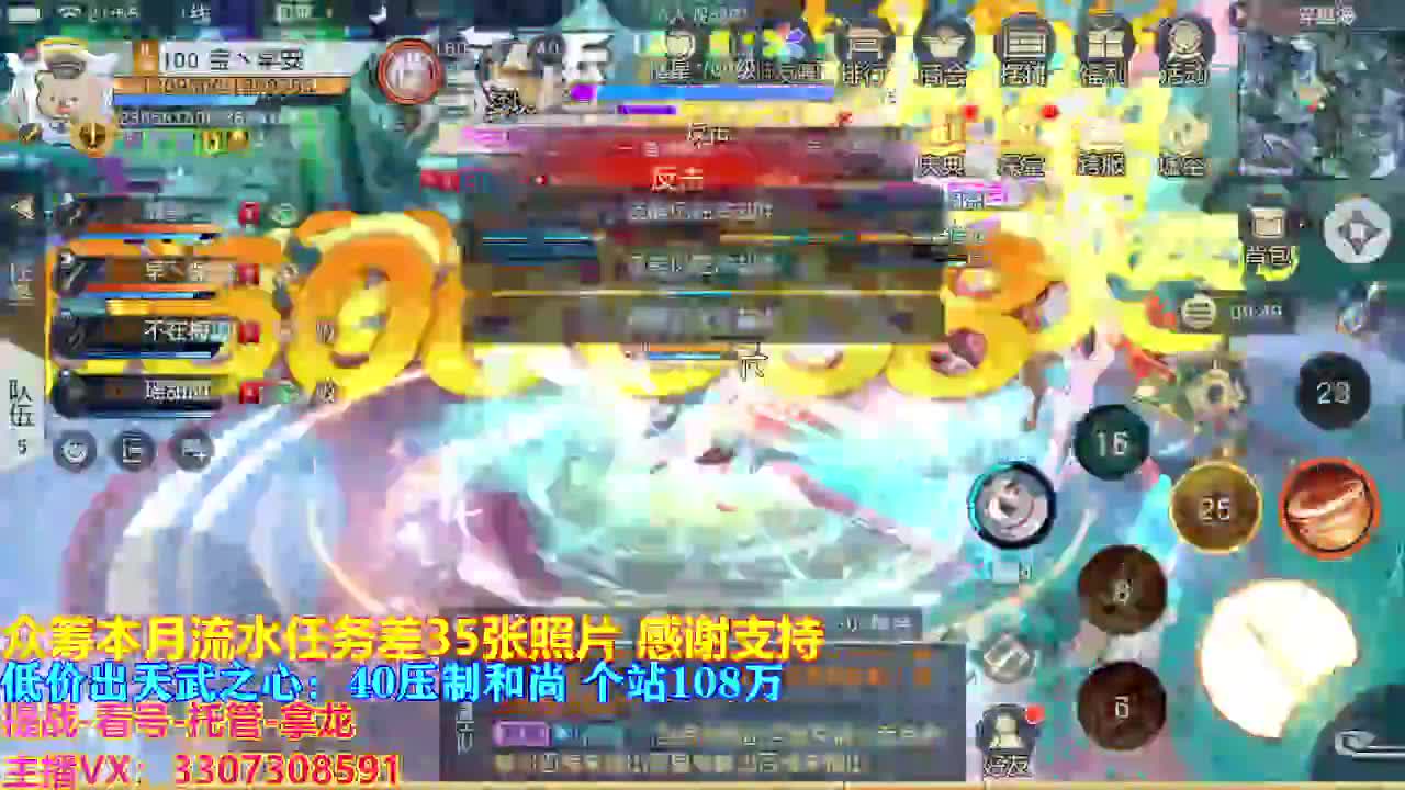 遇见最好的你们 第5段