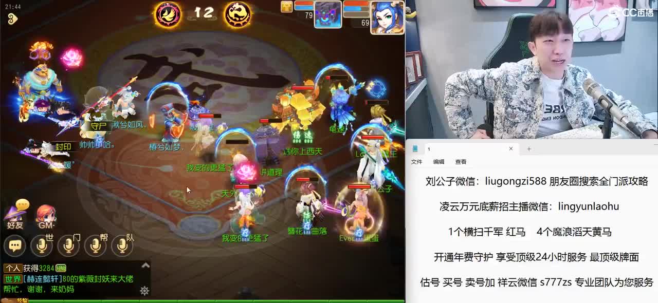 免费接所有资源  激情每一天 第5段