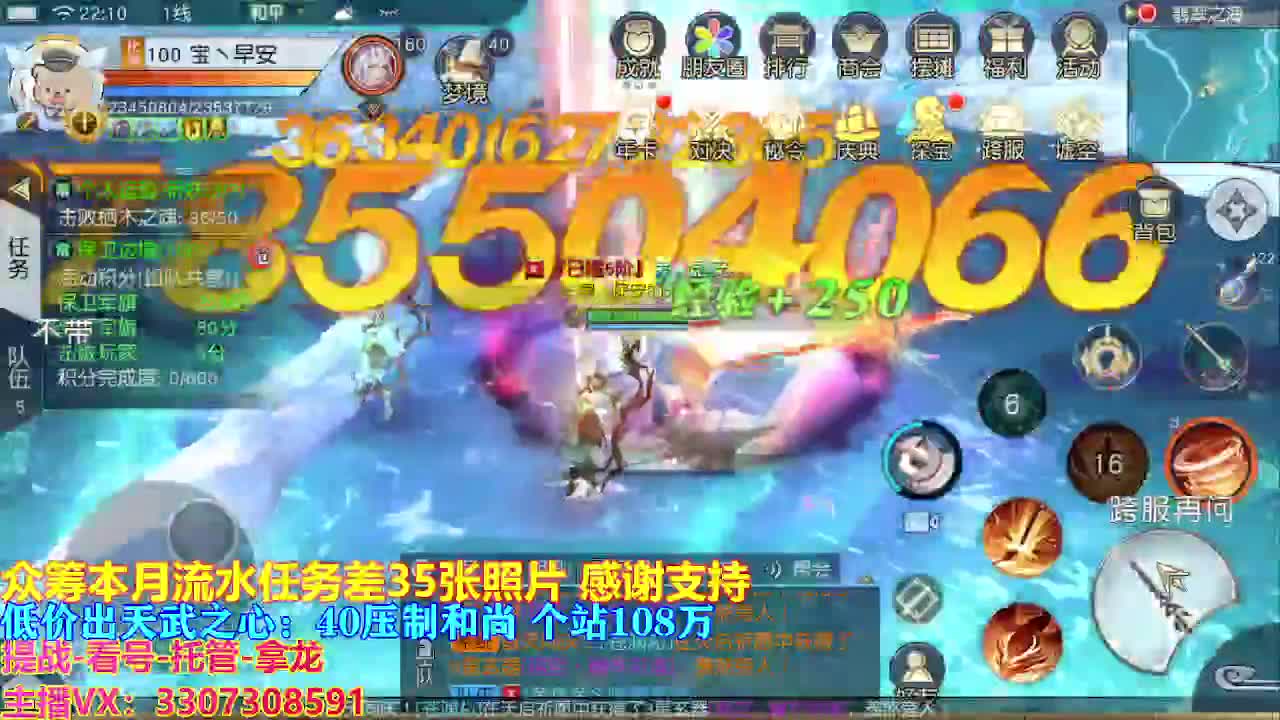 遇见最好的你们 第6段