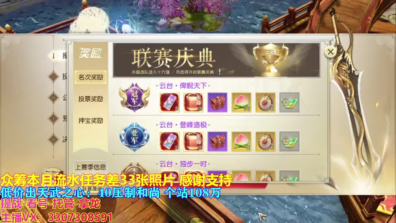 遇见最好的你们 第7段