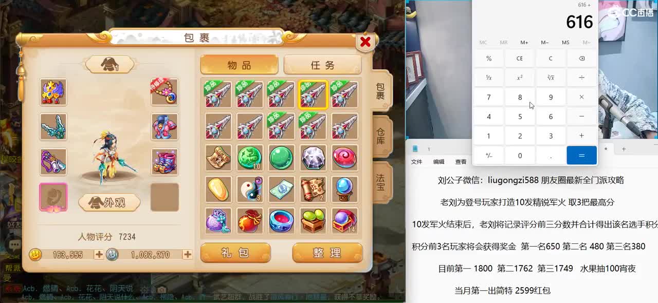 免费接所有资源  激情每一天 第7段