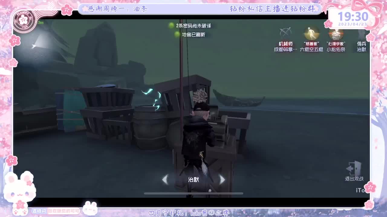 新赛季摇摇车开车！ 第2段