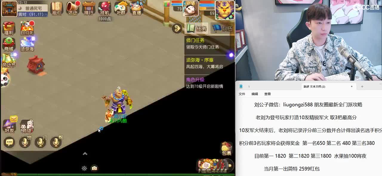 免费接所有资源  激情每一天 第8段