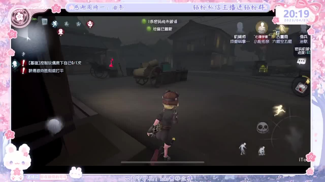 新赛季摇摇车开车！ 第3段