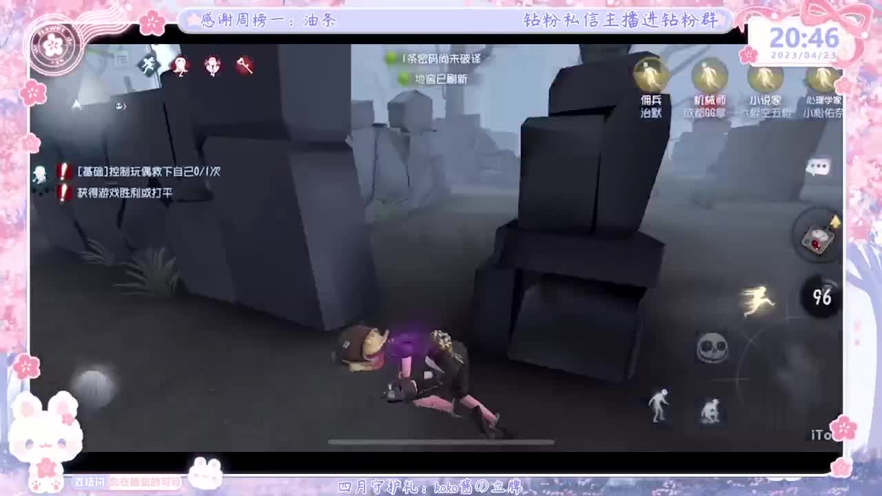 新赛季摇摇车开车！ 第4段