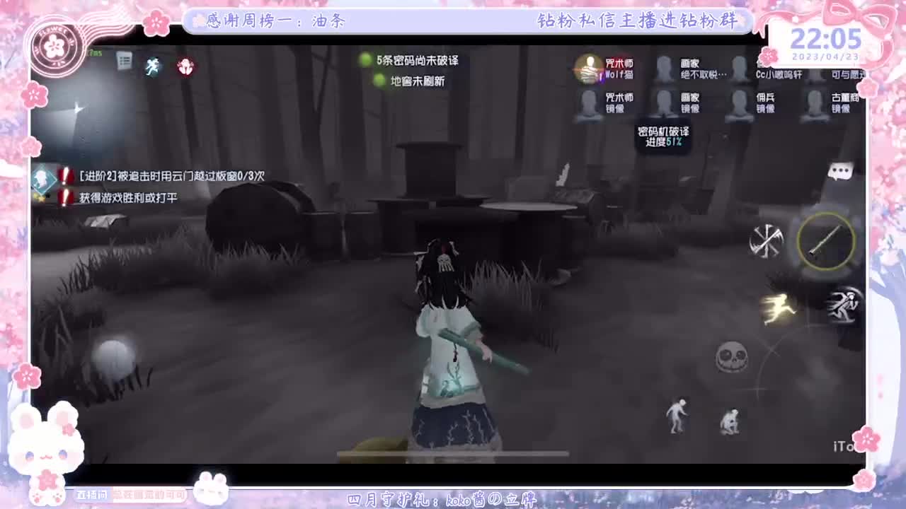 新赛季摇摇车开车！ 第7段