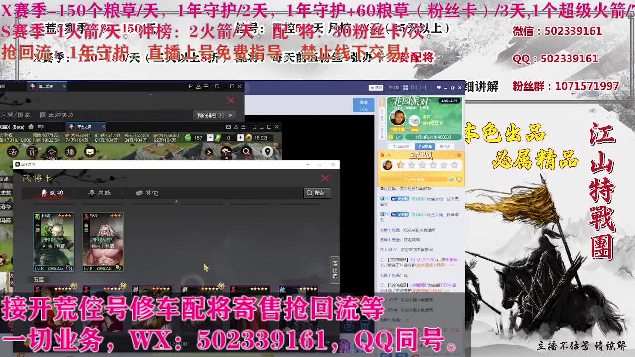 S21141，卑微陪陪在线听歌 第2段