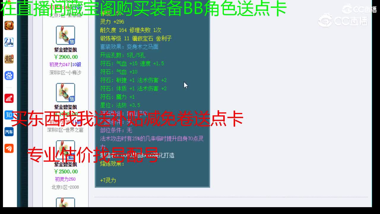 【主播点评】紫金碧玺佩