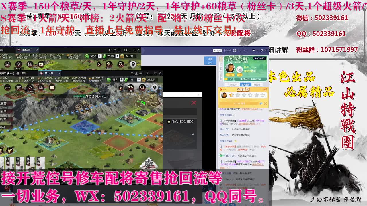 S21141，卑微陪陪在线听歌 第4段