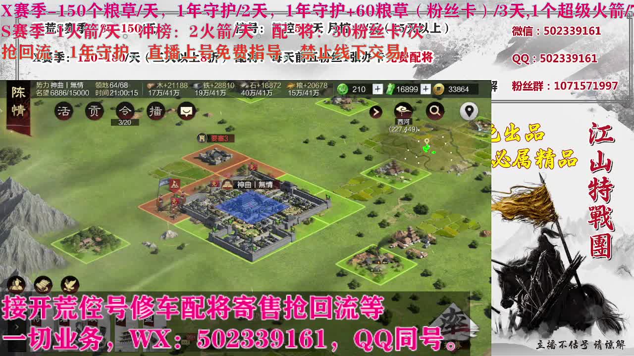 S21141，卑微陪陪在线听歌 第5段