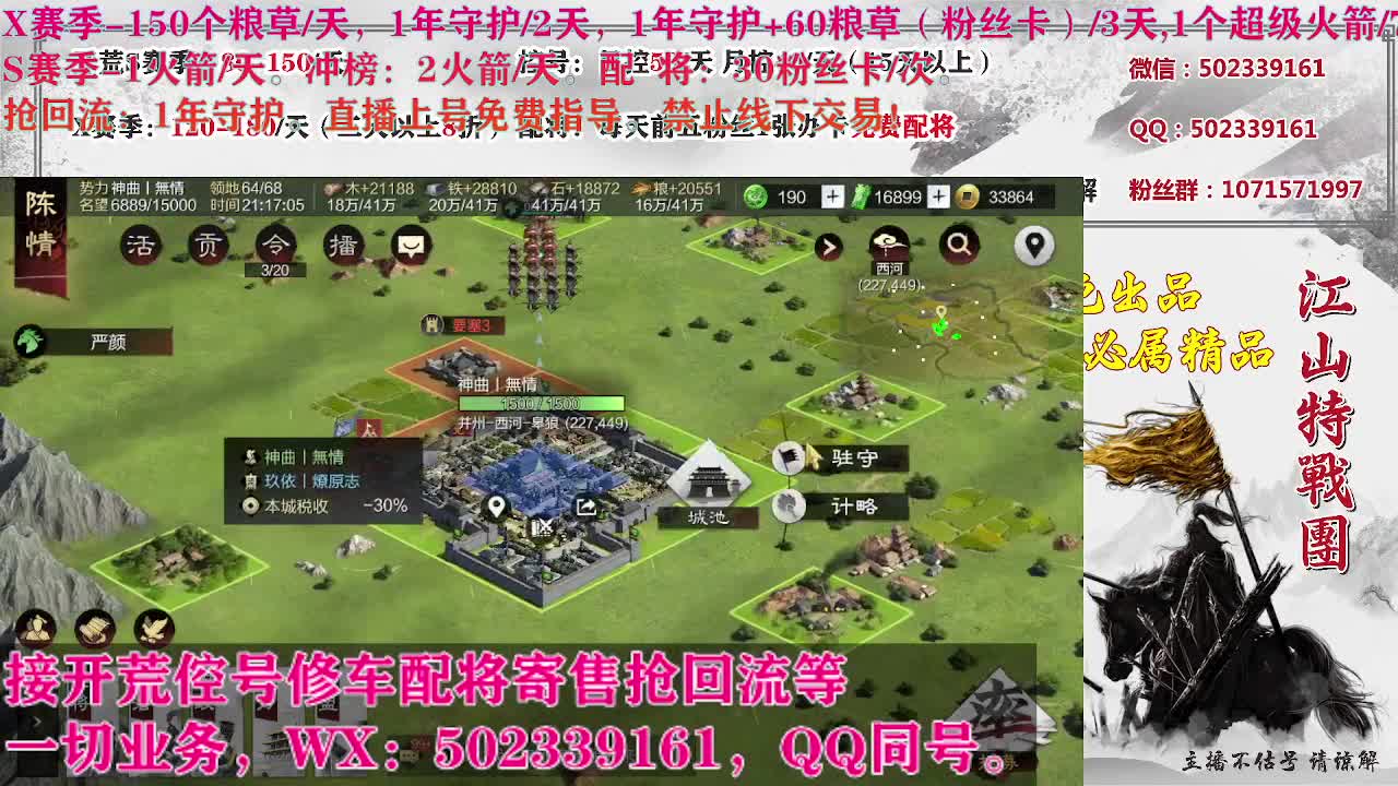 S21141，卑微陪陪在线听歌 第6段