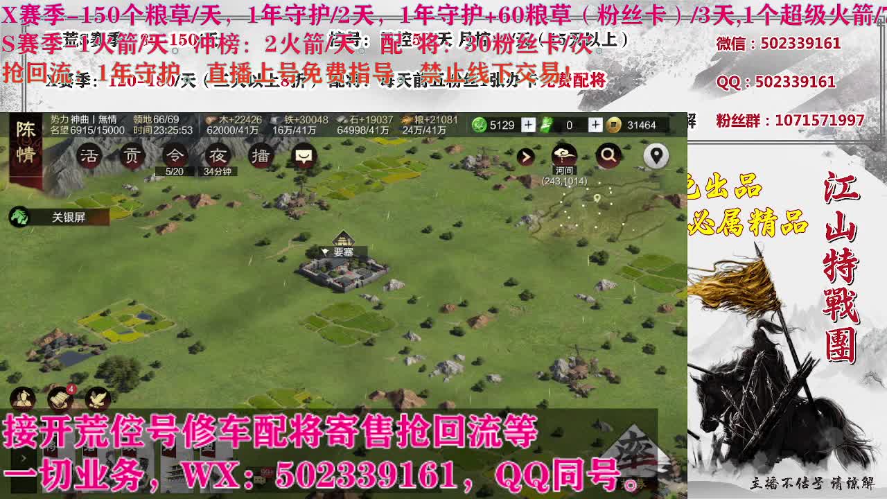 S21141，卑微陪陪在线听歌 第10段