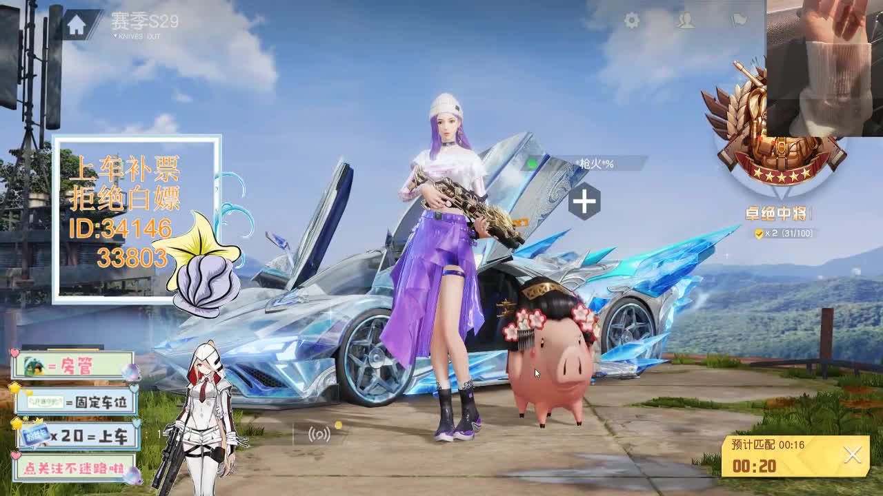 4.23 别回头看我 只期待后来你能快乐 第1段