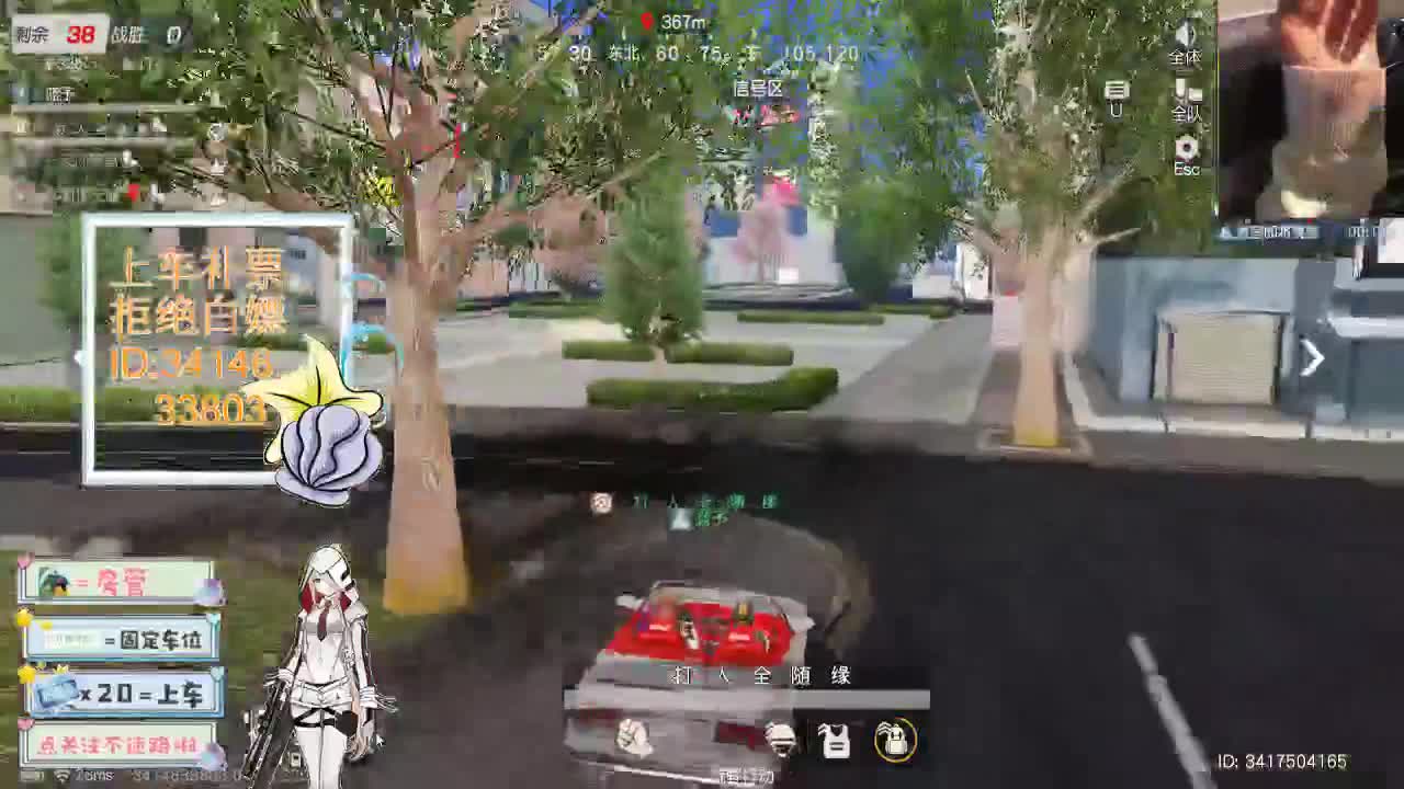 4.23 别回头看我 只期待后来你能快乐 第2段