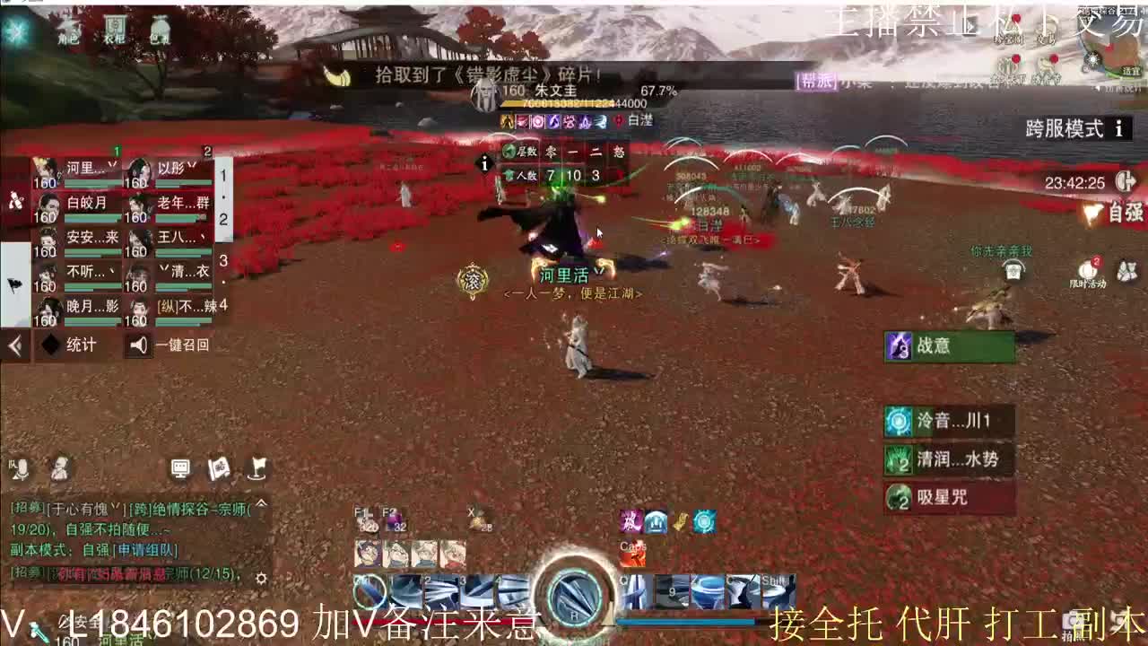 接托管各种 第2段