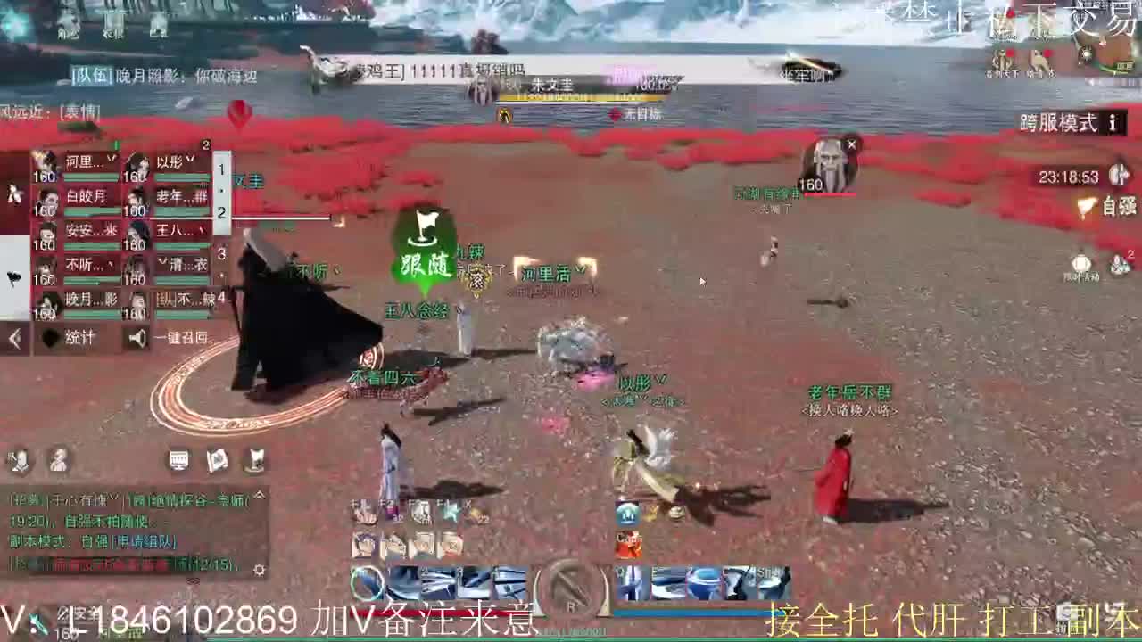 接托管各种 第3段