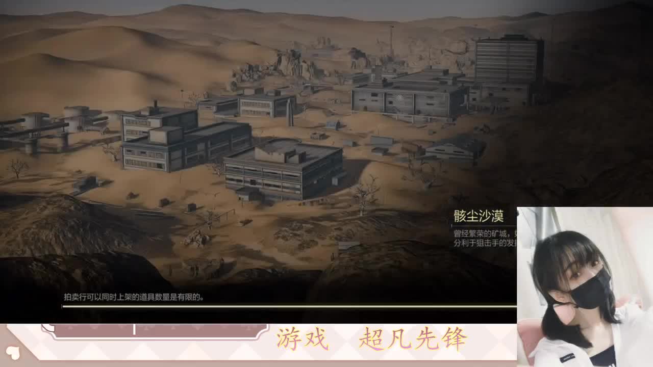 金色传说见过没 第1段