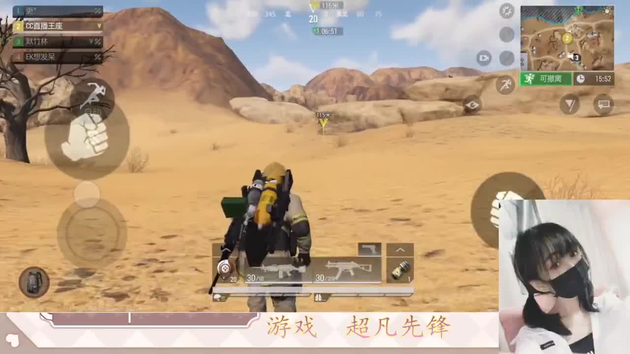 金色传说见过没 第2段