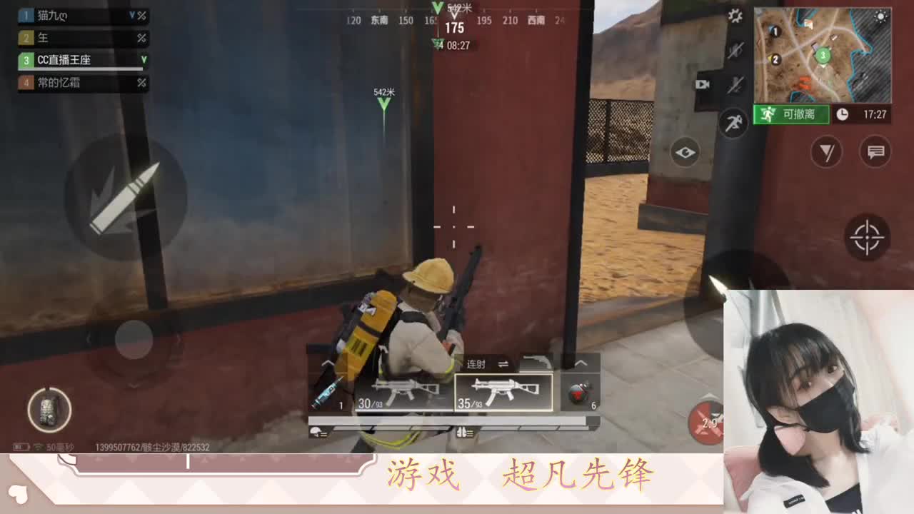 金色传说见过没 第1段