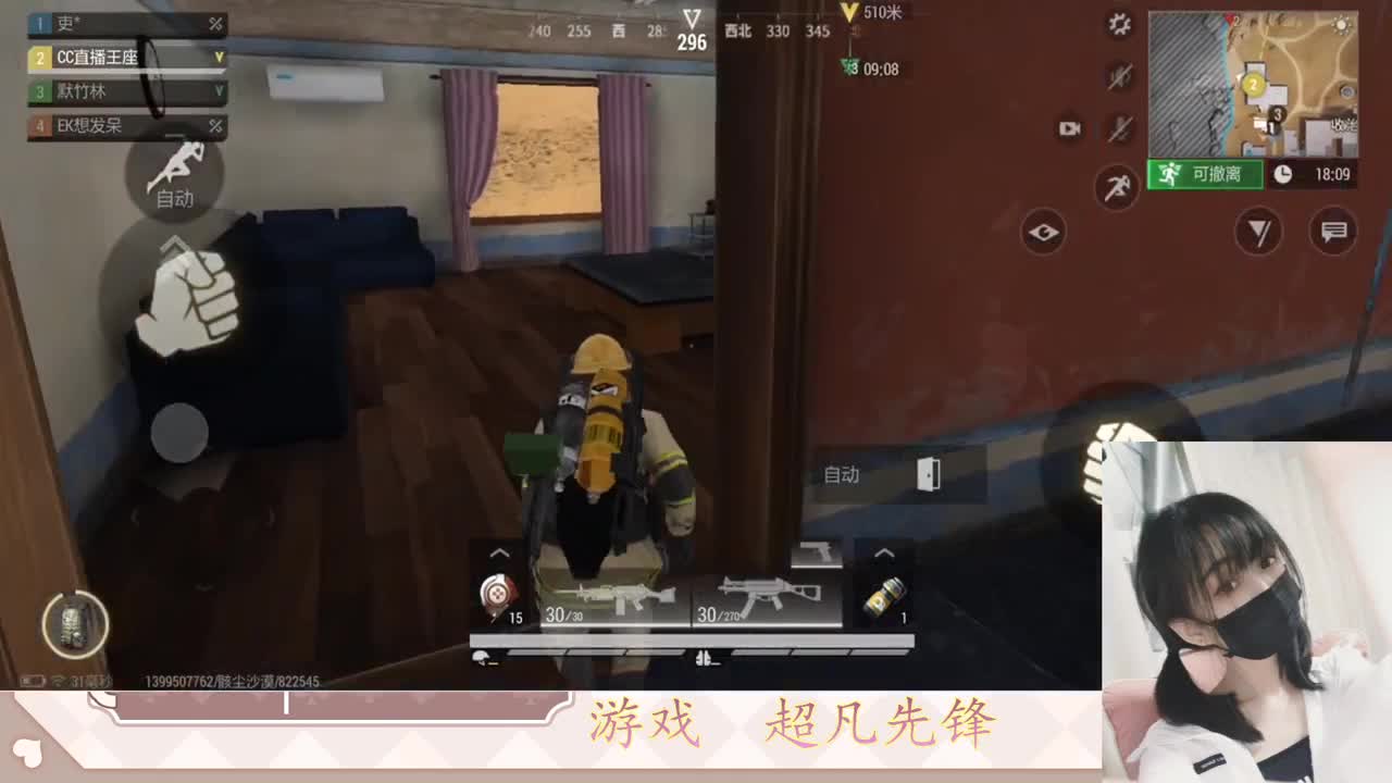 金色传说见过没 第2段