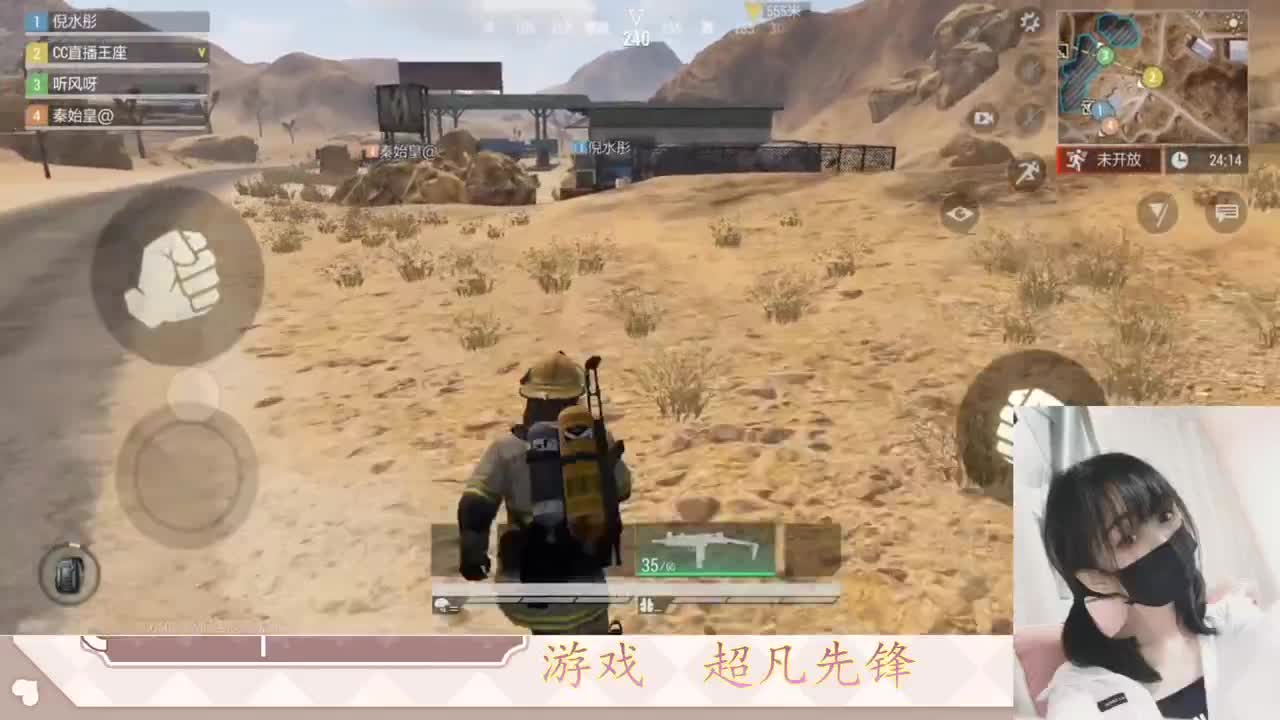 金色传说见过没 第3段