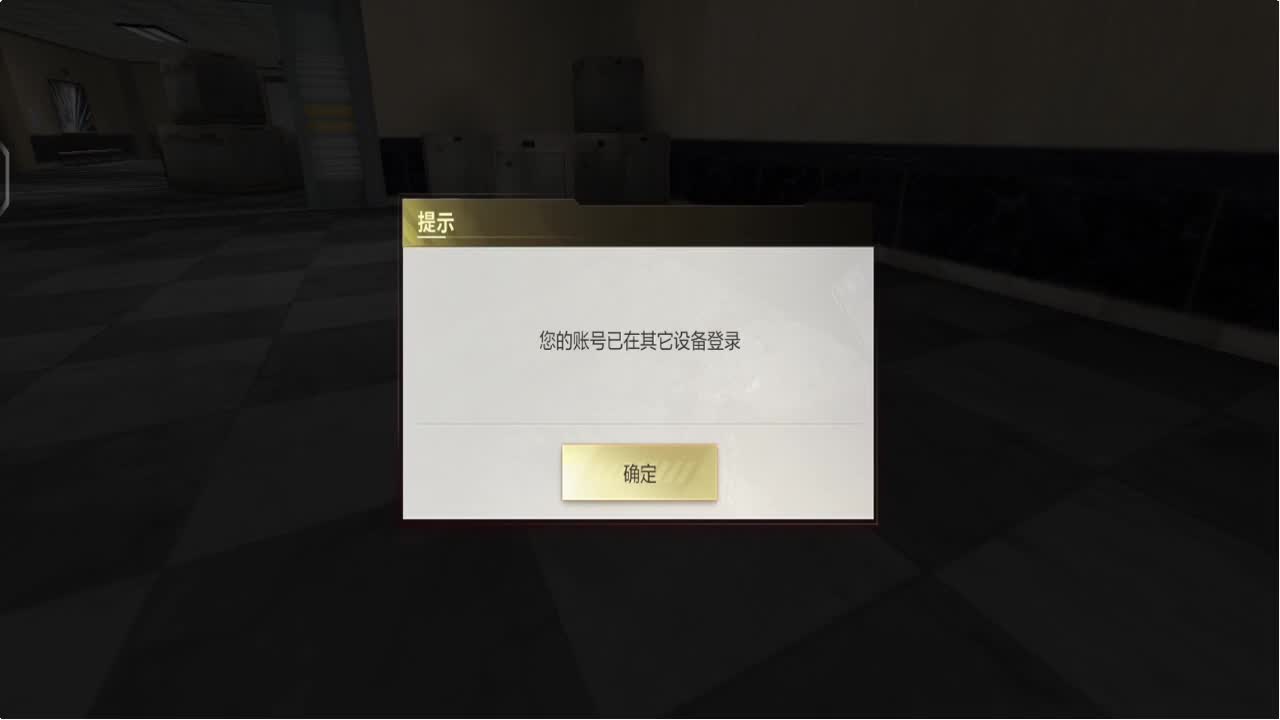 因为信任，所以简单 第1段