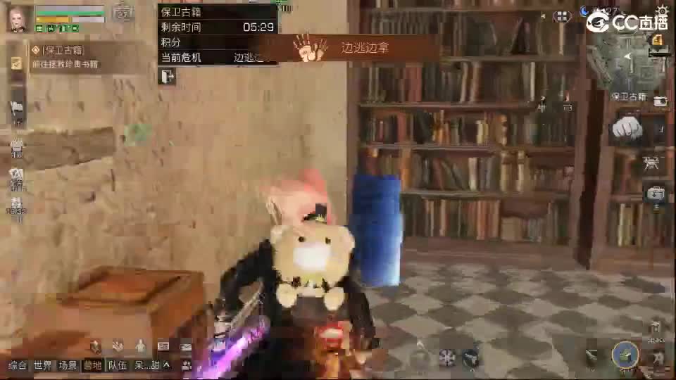 混子 第1段