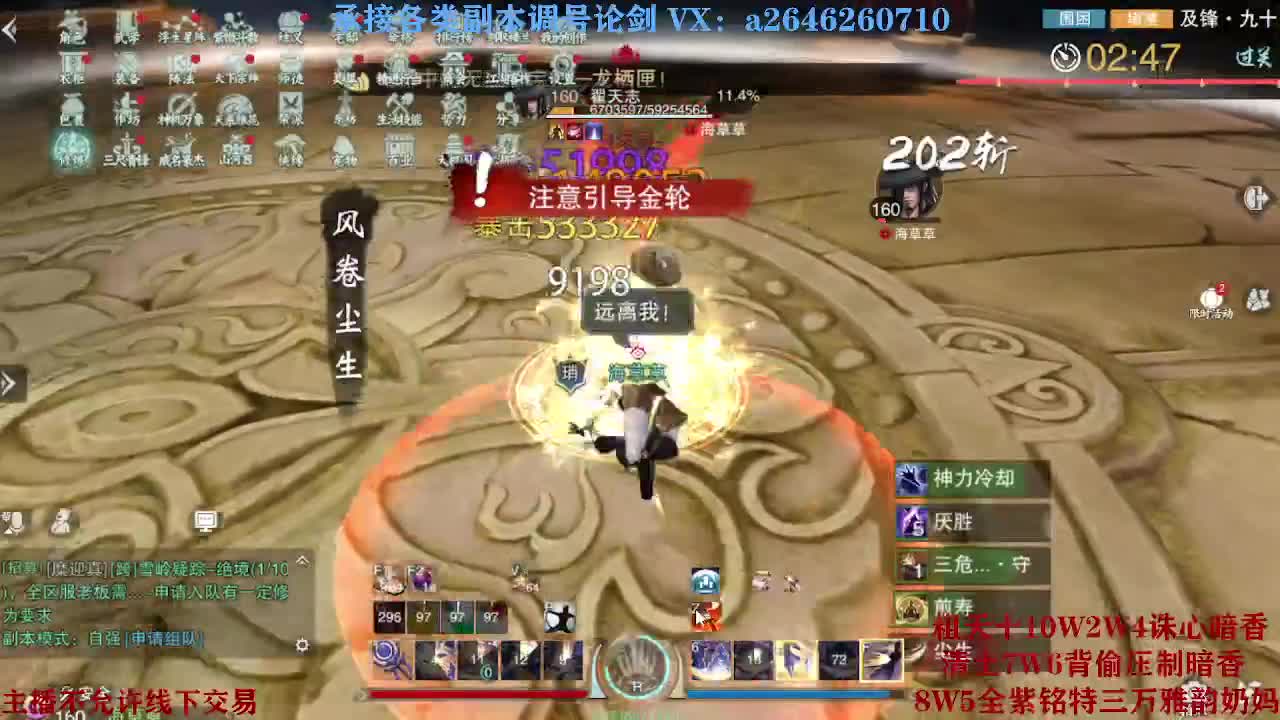 震惊！小伙TCY居然半夜做了这些？ 第1段
