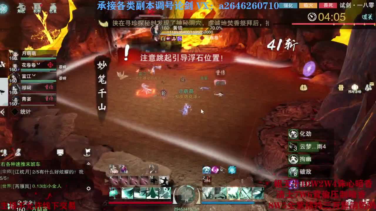 震惊！小伙TCY居然半夜做了这些？ 第3段