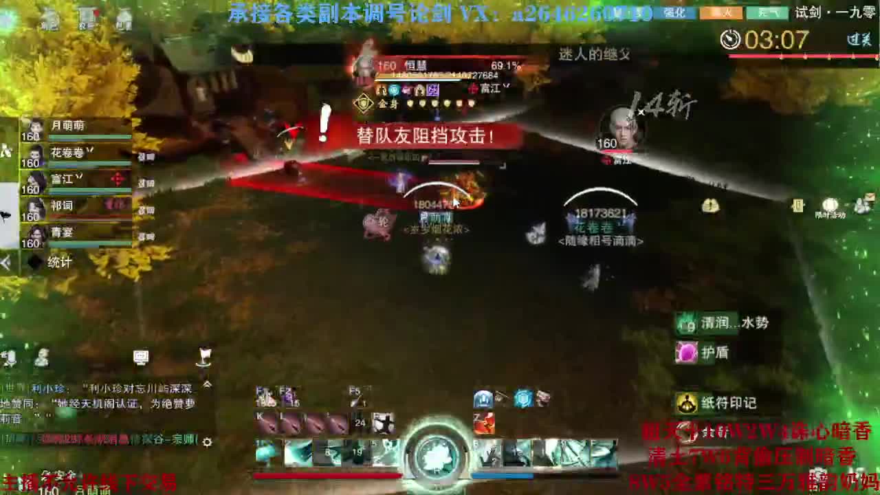 震惊！小伙TCY居然半夜做了这些？ 第4段