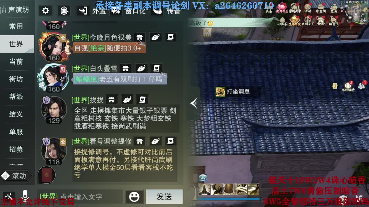 震惊！小伙TCY居然半夜做了这些？ 第5段