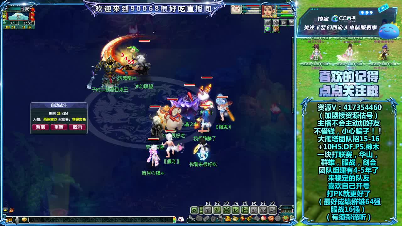 刷日常~接资源~带货有返 第1段