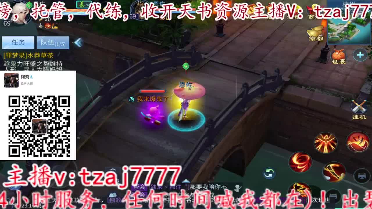 接个全托，备战新大区 第7段
