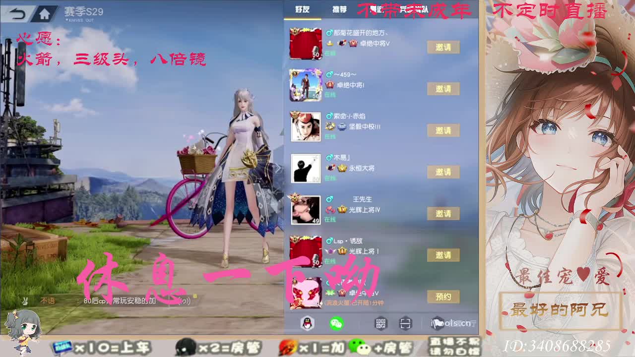 总有人觉得你值得 第1段