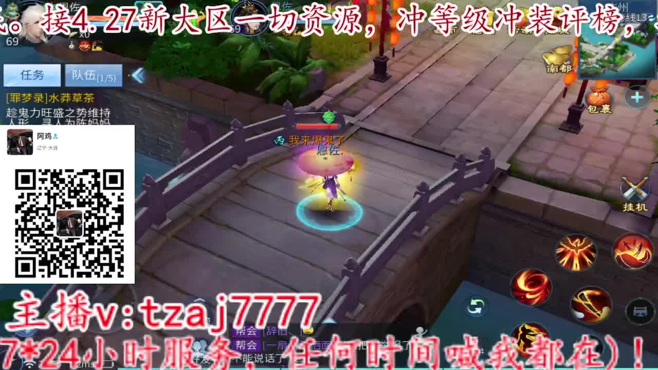 接个全托，备战新大区 第8段