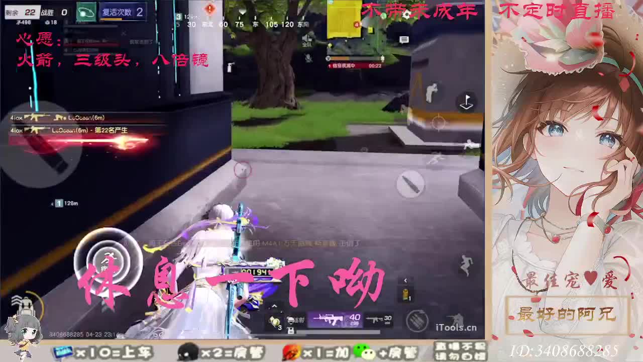 总有人觉得你值得 第2段