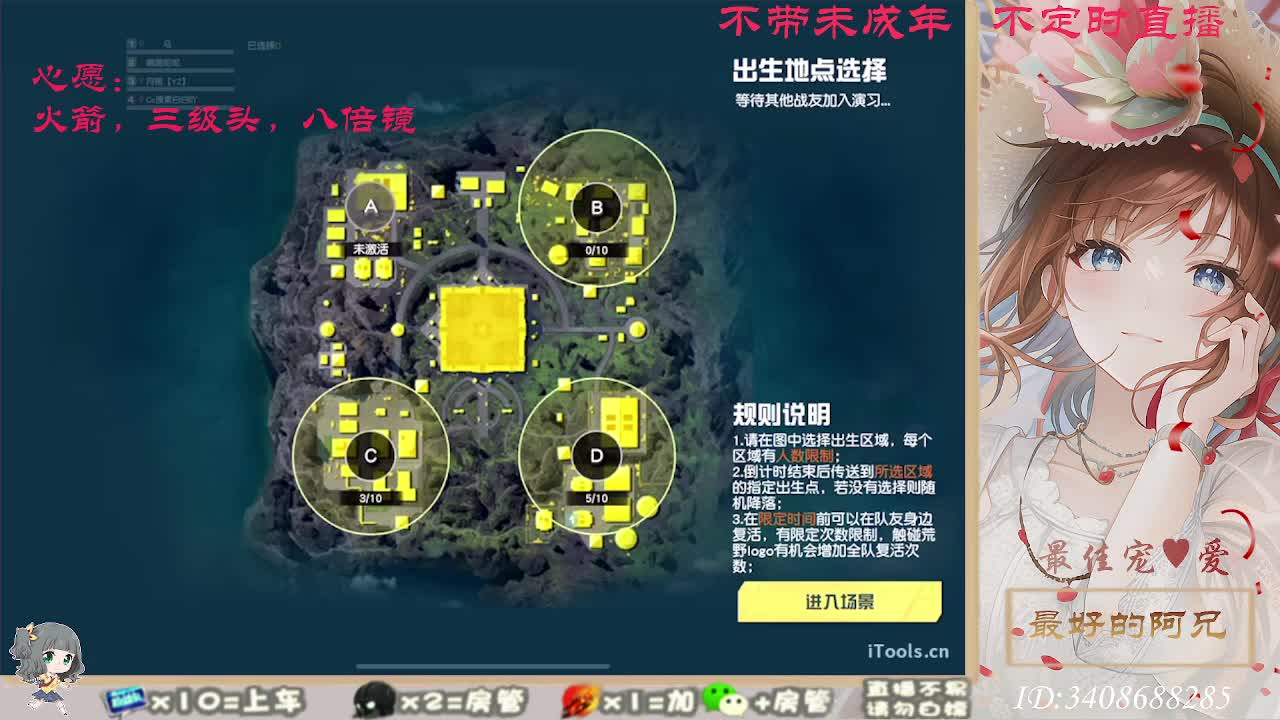 总有人觉得你值得 第3段