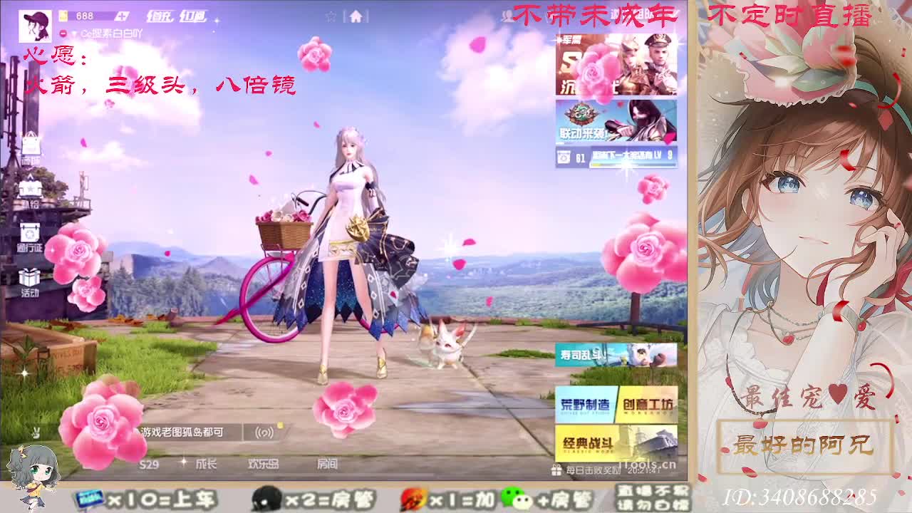 总有人觉得你值得 第4段