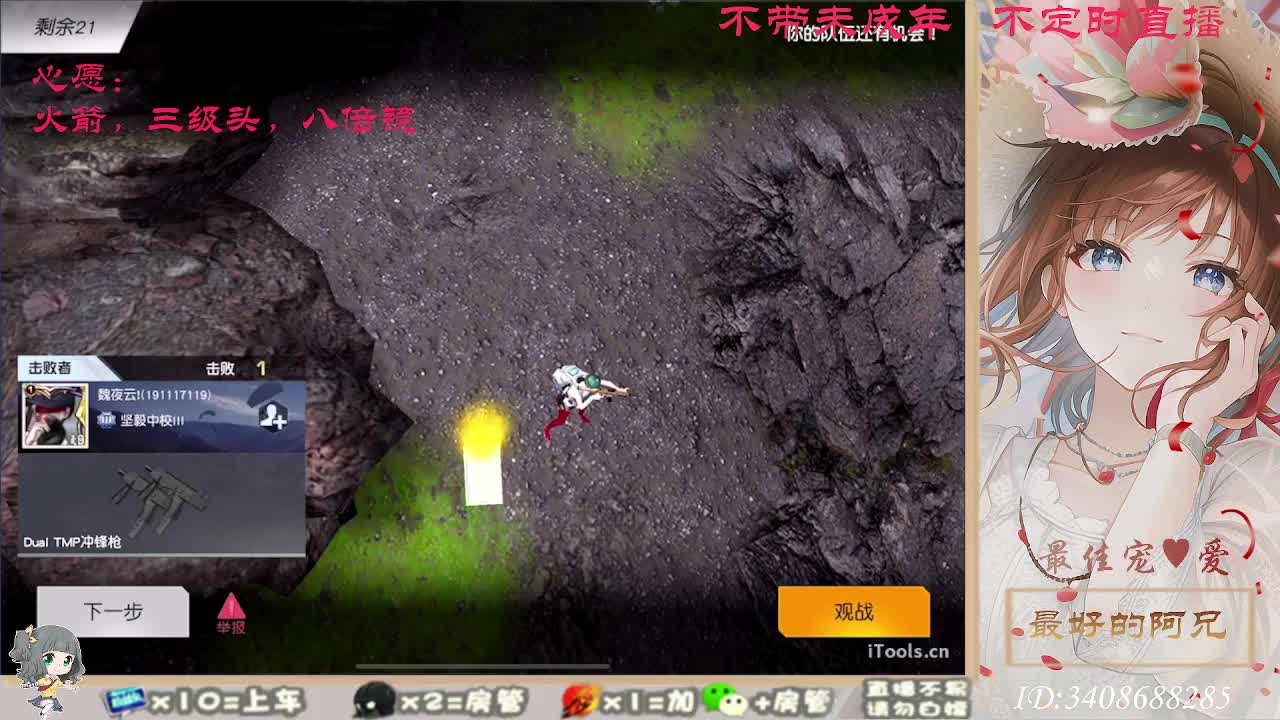 总有人觉得你值得 第5段