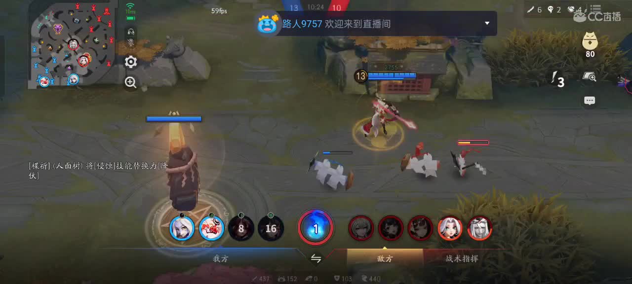 樱花妖申请出战 第4段