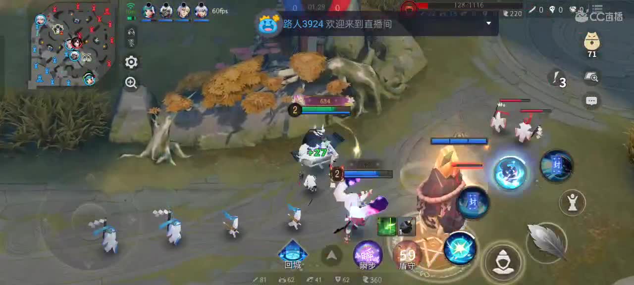 樱花妖申请出战 第5段