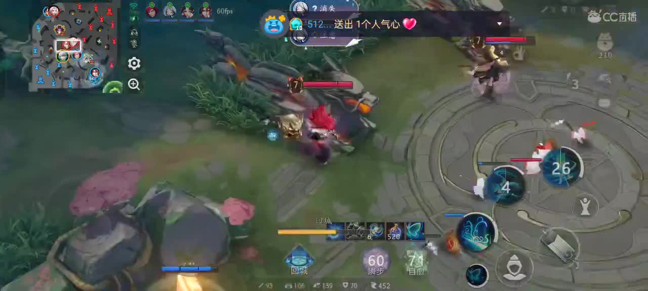 樱花妖申请出战 第8段