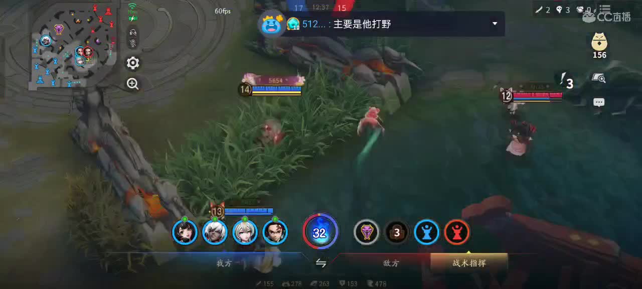 樱花妖申请出战 第9段