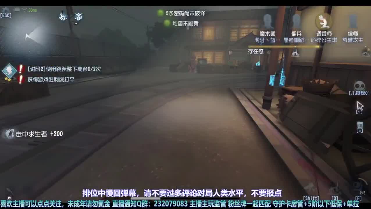 【宵白】排位当然要啸 第1段