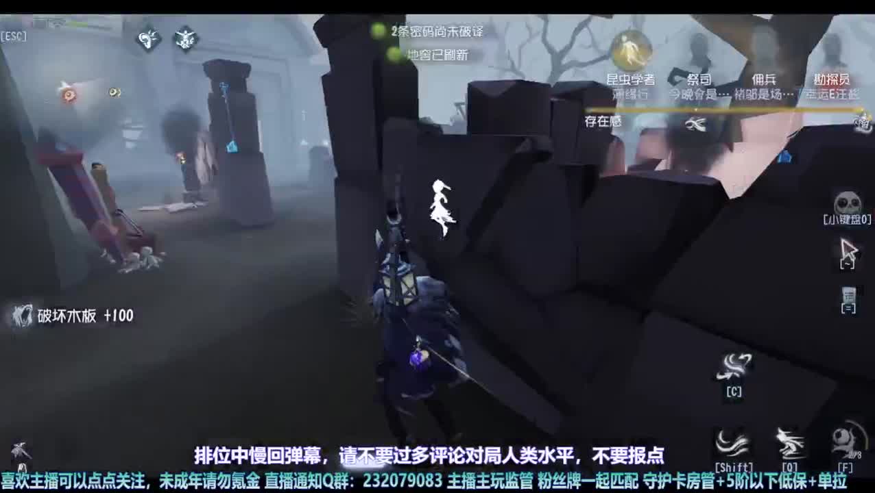 【宵白】排位当然要啸 第2段