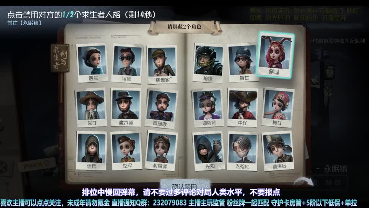 【宵白】排位当然要啸 第4段