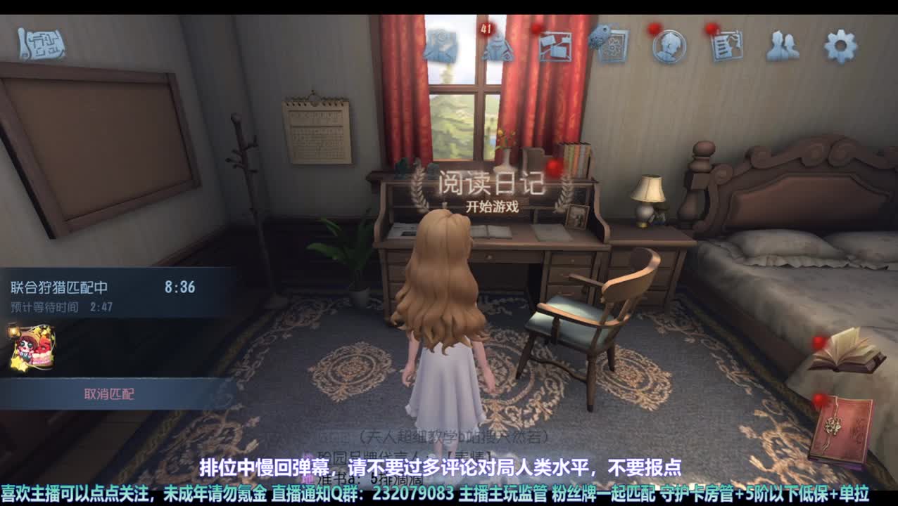 【宵白】排位当然要啸 第5段