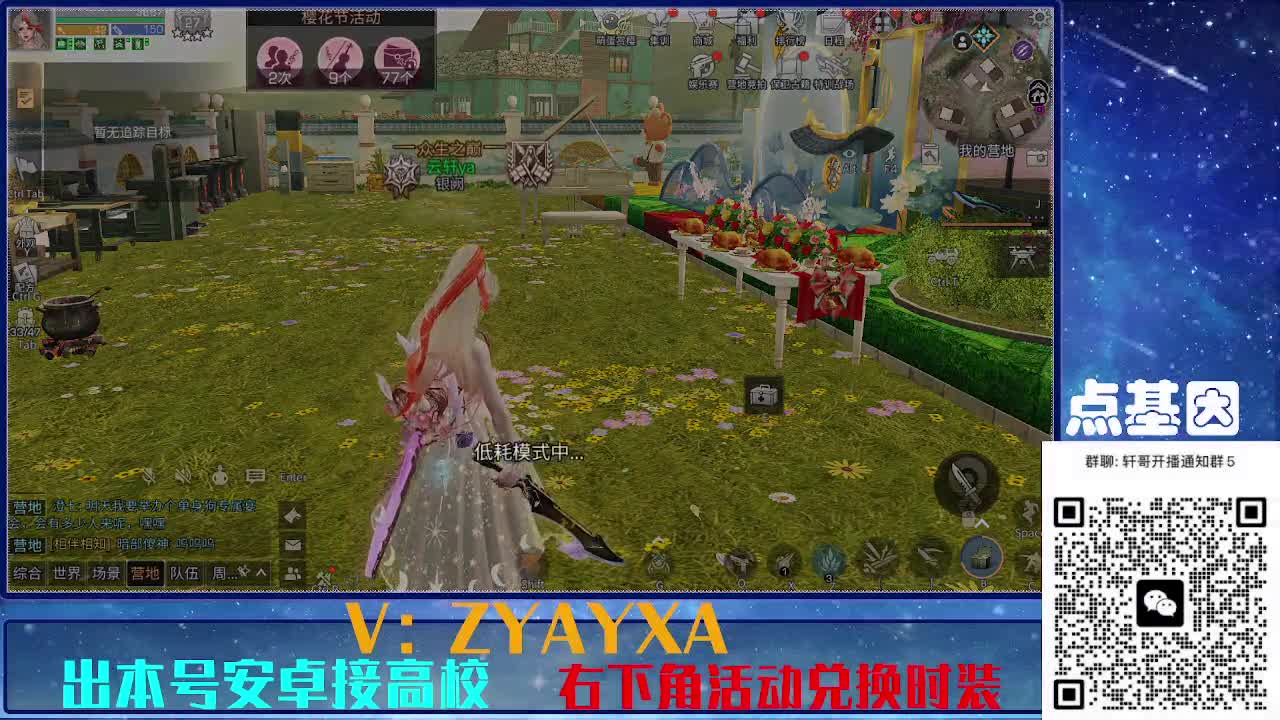 永久全CC秒到！点基因滴滴 第1段